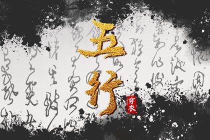 开工黄道吉日 出行黄道吉日 2026全年黄道吉日